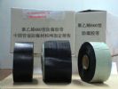 the polyethylene 660 anticorrosions adhesive tape
